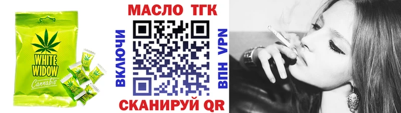 Еда ТГК конопля  Набережные Челны 
