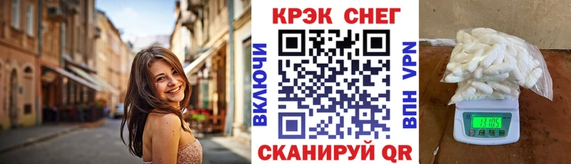 КОКАИН Колумбийский  где продают наркотики  Набережные Челны 