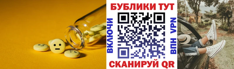 ЭКСТАЗИ XTC Набережные Челны