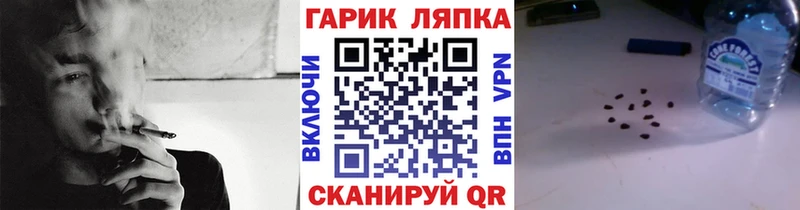 ГАШИШ ice o lator  Набережные Челны 