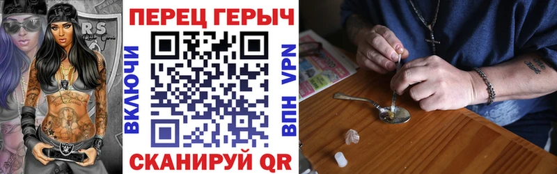 блэк спрут как зайти  Набережные Челны  ГЕРОИН VHQ 