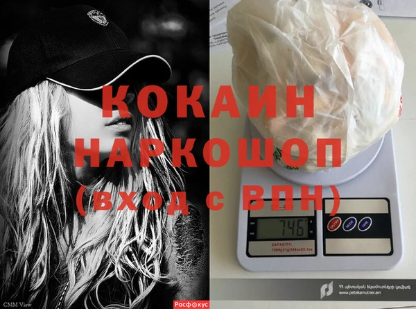 кокаин VHQ Белоозёрский