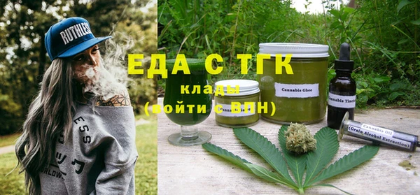 каннабис Белокуриха