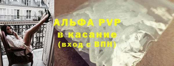 кокаин VHQ Белоозёрский
