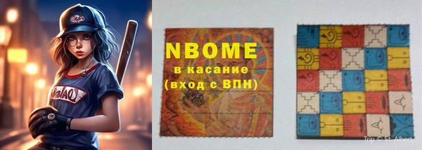 кокаин VHQ Белоозёрский