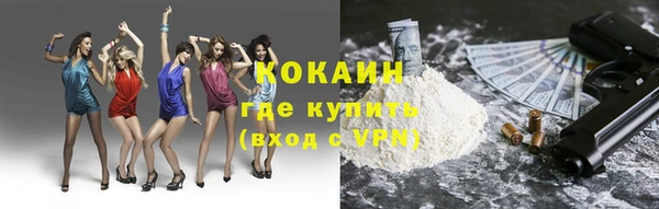 каннабис Белокуриха