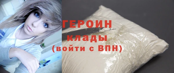 кокаин VHQ Белоозёрский
