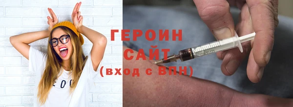 кокаин VHQ Белоозёрский