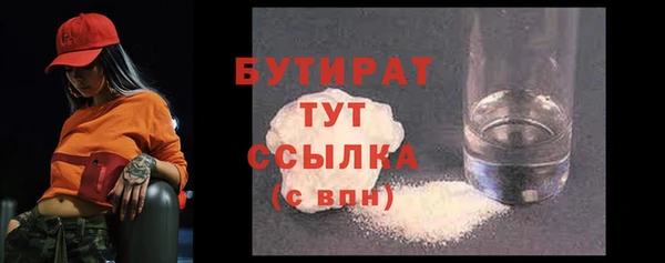 дживик Беломорск