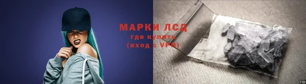 кокаин VHQ Белоозёрский