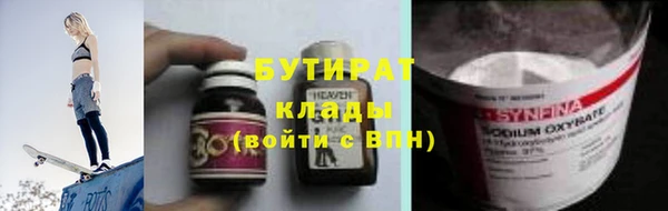 каннабис Белокуриха