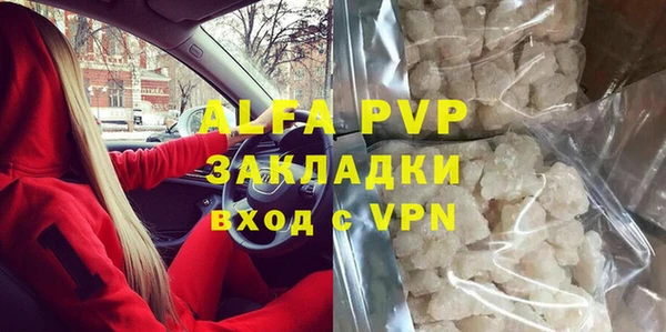 дживик Беломорск