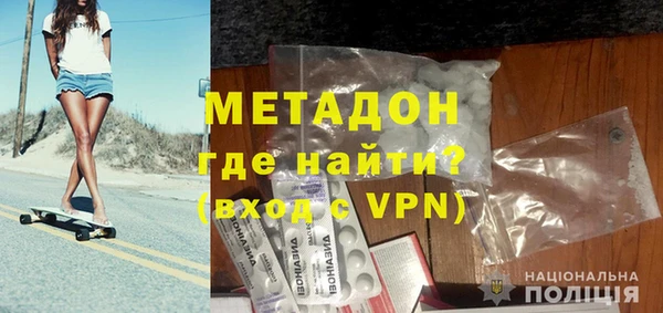 дживик Беломорск