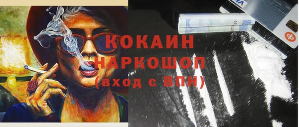 кокаин VHQ Белоозёрский
