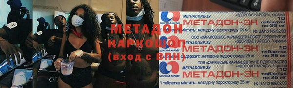 каннабис Белокуриха