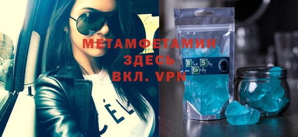 кокаин VHQ Белоозёрский