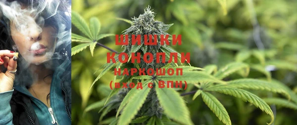 каннабис Белокуриха