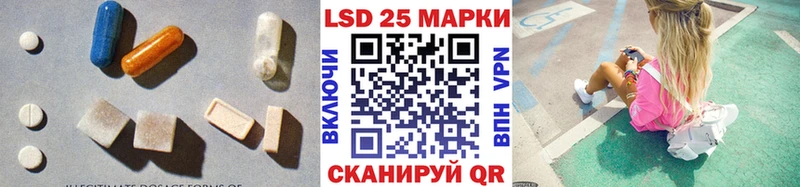 Лсд 25 экстази ecstasy  дарнет шоп  Набережные Челны 