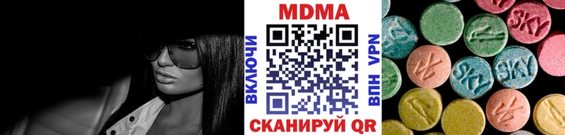 MEGA ТОР  Набережные Челны  МДМА VHQ 