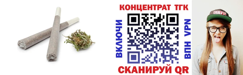 закладка  Набережные Челны  ТГК вейп с тгк 