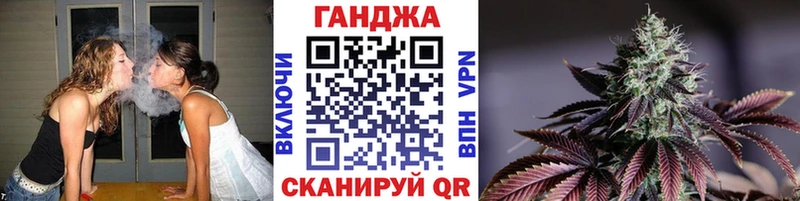 Канабис конопля  Набережные Челны 